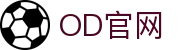 OD体育官方app下载 | 体育赛事入口